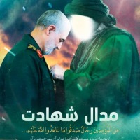 القائد الشهيد سليماني 